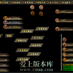 界面显示素材+按钮